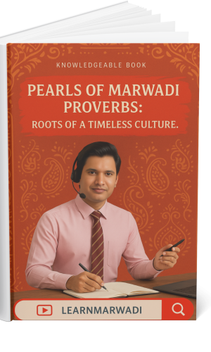 Marwadi proverbs